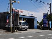植木ＩＣから１０分！国道３号線沿いに店舗を構えています。