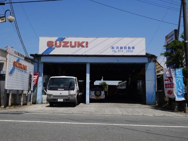 （有）浜島自動車