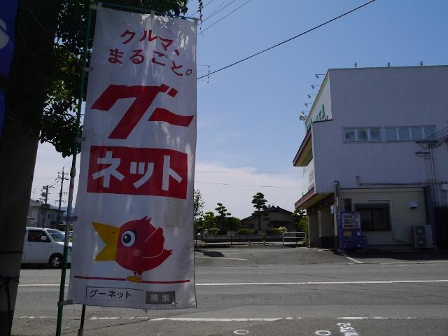 中古車情報に関しては「グーネット」にて詳しく情報を掲載しております。