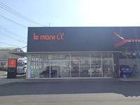 ルマンa 株式会社 hakuto 熊本県熊本市 中古車なら グーネット中古車 ルマンa 株式会社 hakuto 熊本県熊本市 中古車なら グーネット中古車