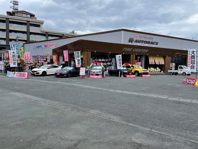 スーパーオートバックスカーズ ＳＡ・熊本東バイパス