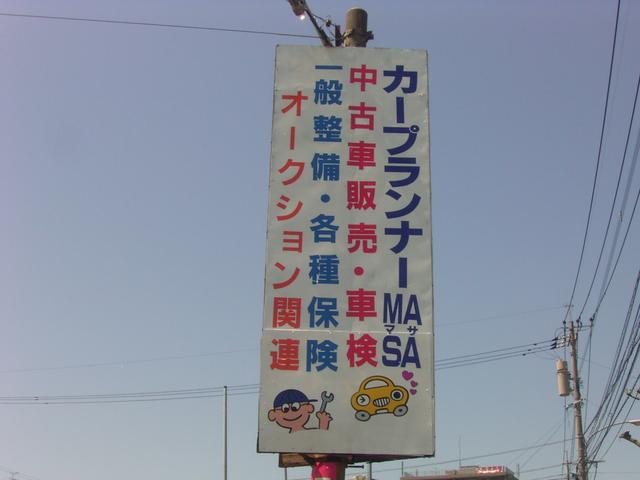 カープランナーＭＡＳＡ　株式会社(3枚目)