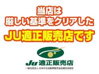 株式会社カーズビー JUカーパーク店