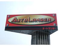 ＡＵＴＯ　ＬＡＮＤＥＲ　オートランダー