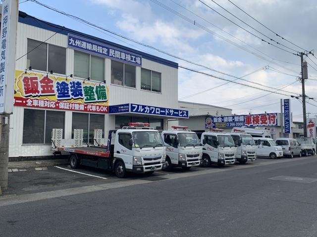 株式会社 フルカワ(3枚目)