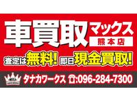 販売店画像