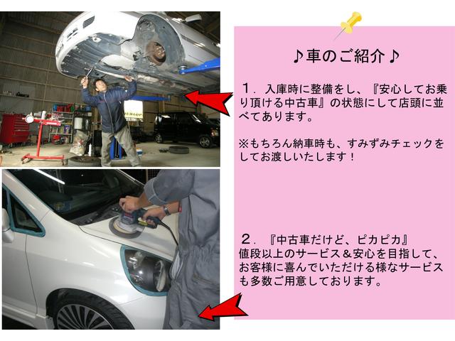 CAR SHOP feel(5枚目)