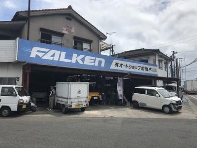 新車・中古車何でもお問い合わせ下さい！