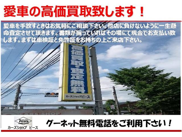 カーズ ショップ ピース (6枚目)