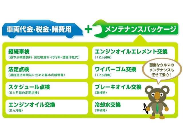 （有）グレース大橋 サービス紹介の5つ目