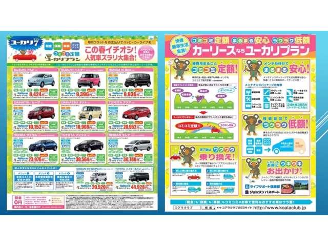 （有）グレース大橋 サービス紹介の6つ目