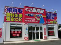 マッハＦＣ 姶良店