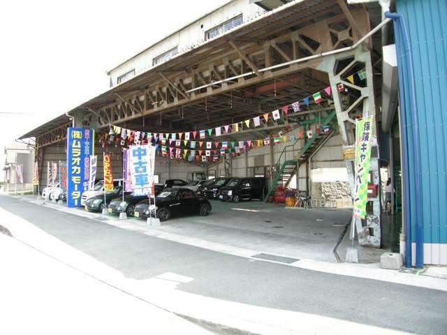 株式会社ムラオカモーター 大倉店 サービス紹介の5つ目