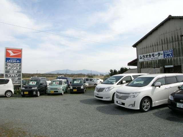 株式会社ムラオカモーター 大倉店 サービス紹介の6つ目
