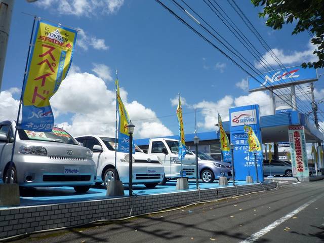 ネッツトヨタ宮崎株式会社 小林店(1枚目)