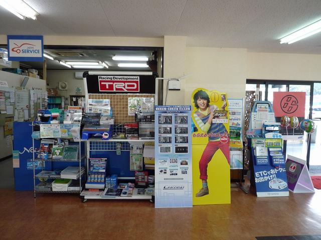 宮崎トヨタ自動車株式会社 ネッツ宮崎日南店(4枚目)