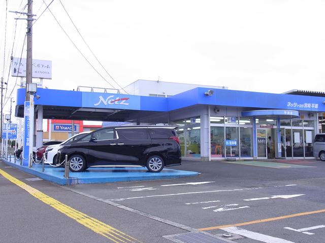 ネッツトヨタ宮崎株式会社 平原店(1枚目)