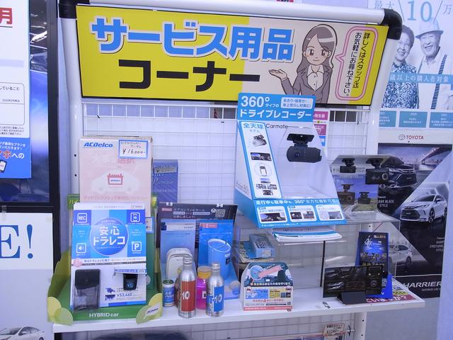 ネッツトヨタ宮崎株式会社 平原店(5枚目)