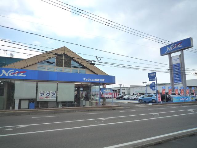 宮崎トヨタ自動車株式会社 ネッツ宮崎大塚店 サービス紹介の1つ目