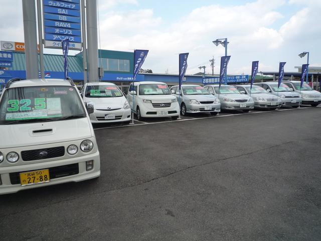 宮崎トヨタ自動車株式会社 ネッツ宮崎大塚店 サービス紹介の2つ目