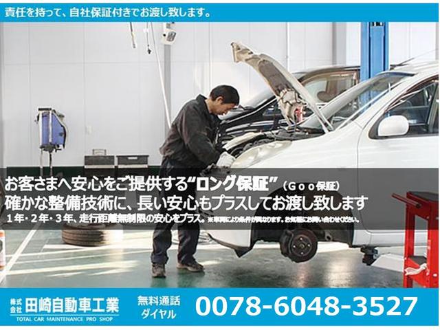 （株）田崎自動車工業