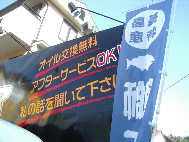 株式会社 CLOVER クローバー(6枚目)