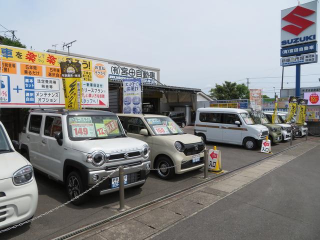 有限会社宮田自動車(1枚目)