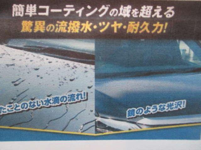 軽自動車専門店 オートネット(4枚目)