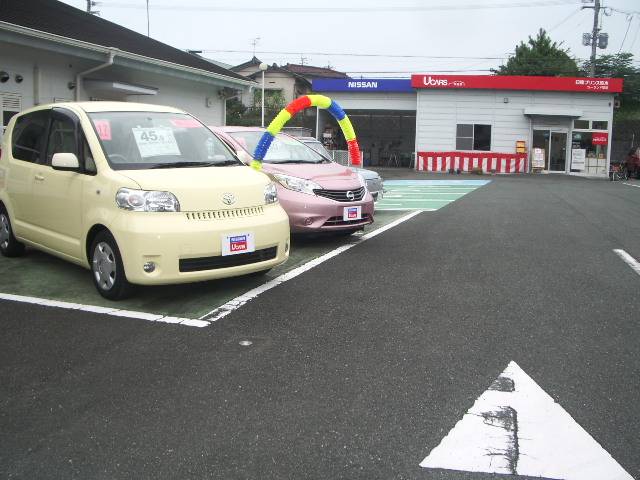 日産プリンス熊本販売（株）カーランド菊南店