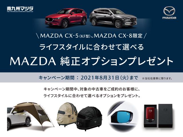株 南九州マツダ南高江ユーカーランド 熊本県熊本市 中古車なら グーネット中古車 株 南九州マツダ南高江ユーカーランド 熊本県熊本市 中古車なら グーネット中古車