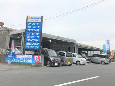 (有)ナカムラ技研東開工場 (有)ナカムラ技研東開工場