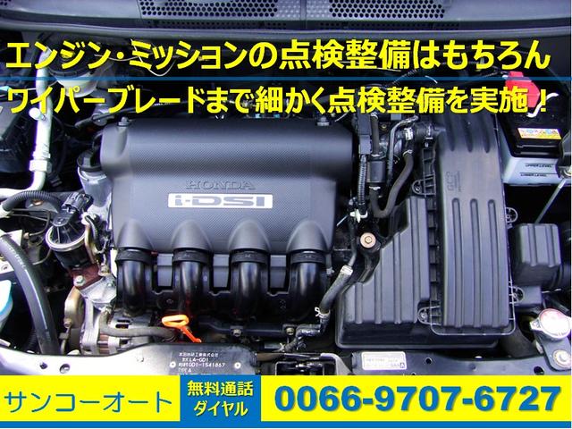 全車安心の総額表示　サンコーオート　ＪＵ認定適正販売店(1枚目)