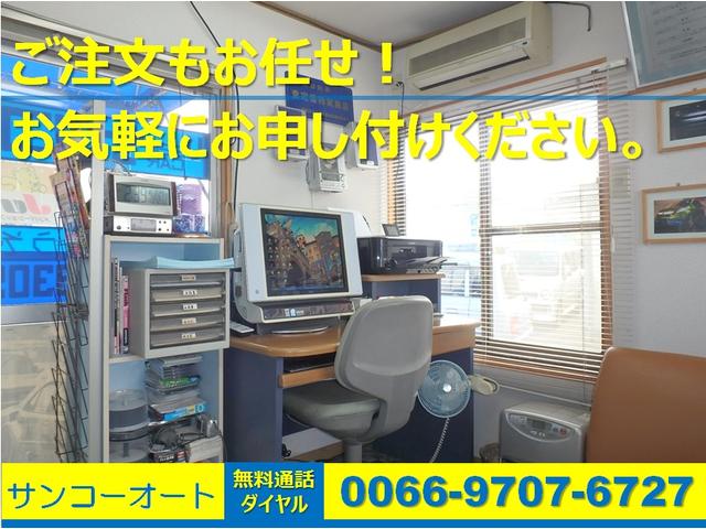 全車安心の総額表示　サンコーオート　ＪＵ認定適正販売店(5枚目)