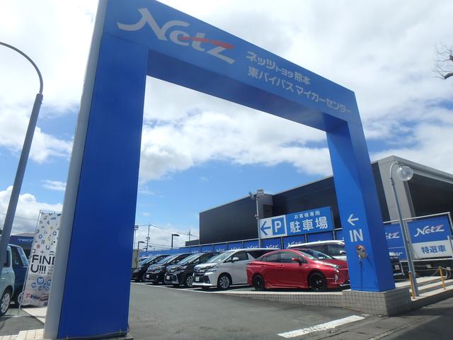 ネッツトヨタ熊本株式会社　東バイパスマイカーセンター(2枚目)