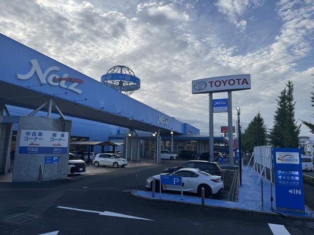 ネッツトヨタ熊本株式会社　Ｕ－Ｃａｒ　ＴＯＷＮ川尻店(0枚目)