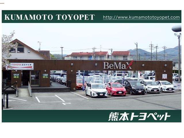 熊本トヨペット株式会社 BeMax 本店(1枚目)