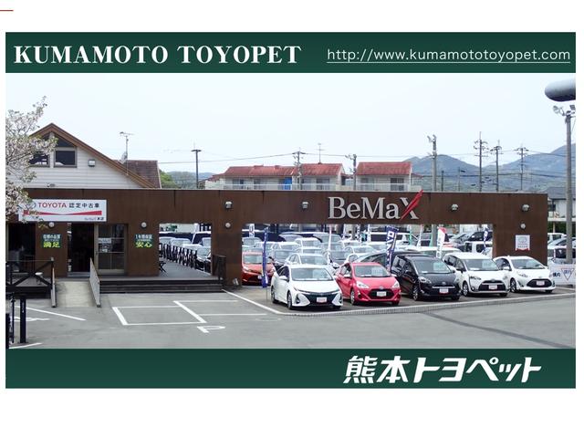 熊本トヨペット株式会社　ＢｅＭａｘ　本店