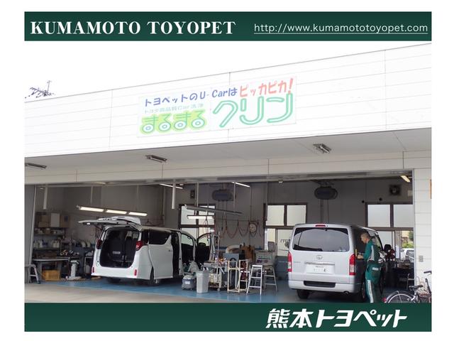 熊本トヨペット株式会社 ｂｅｍａｘ 本店 熊本県熊本市 中古車なら グーネット