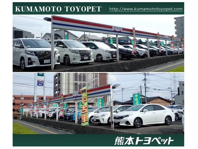 熊本トヨペット株式会社　ＢｅＭａｘ　光の森店(3枚目)