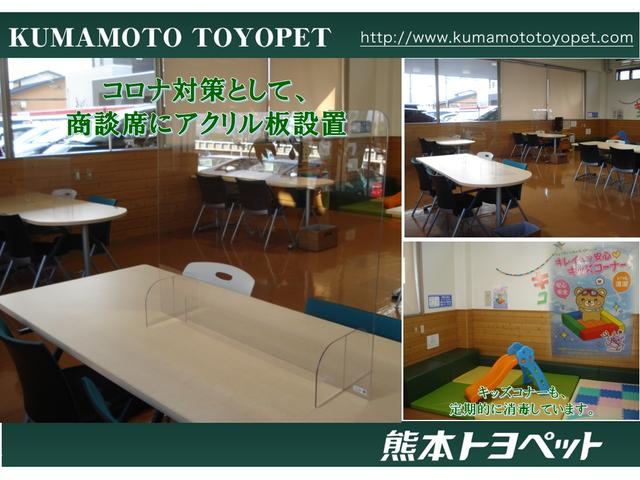 熊本トヨペット株式会社 BeMax 光の森店(5枚目)