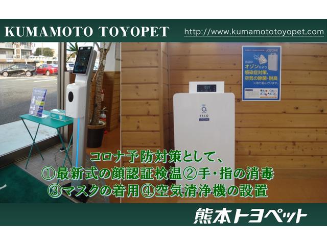 熊本トヨペット株式会社 BeMax 光の森店(6枚目)