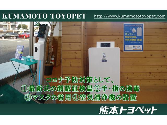 熊本トヨペット株式会社　ＢｅＭａｘ　光の森店(6枚目)