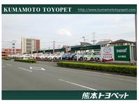 熊本トヨペット株式会社 BeMax 光の森店