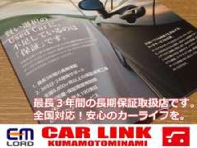 株式会社エムロード　カーリンク熊本南(5枚目)