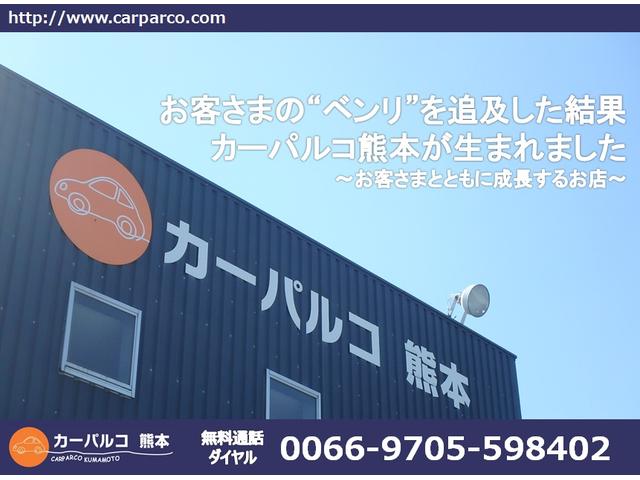 GC熊本菊陽 カーパルコ熊本(1枚目)