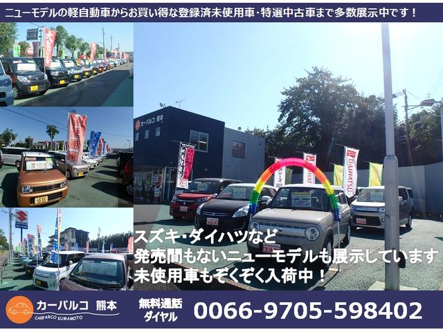 GC熊本菊陽 カーパルコ熊本(6枚目)