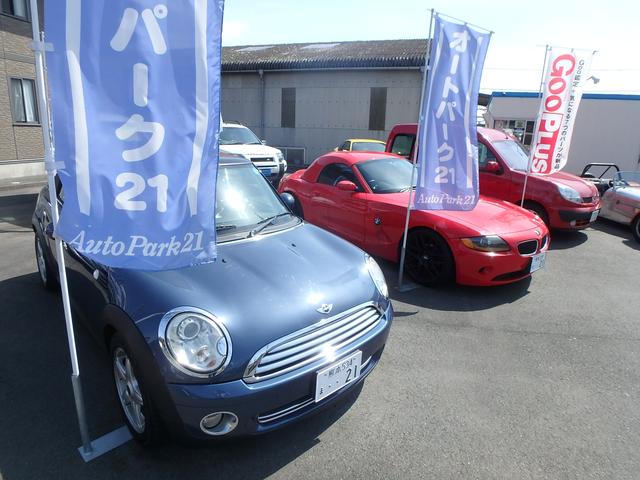 オートパーク21(6枚目)