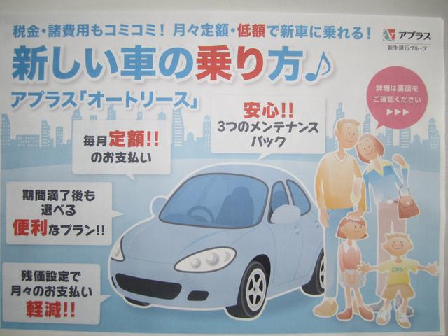 オートeco西合志 熊本県合志市 中古車なら グーネット中古車 オートeco西合志 熊本県合志市 中古車なら グーネット中古車