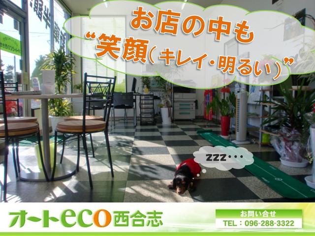 オートｅｃｏ西合志(3枚目)