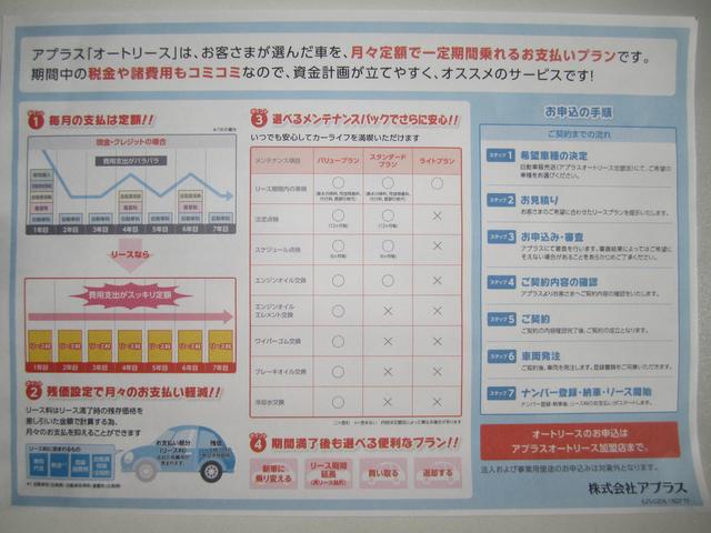 オートｅｃｏ西合志(4枚目)